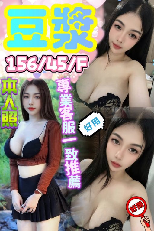 台北外送茶-小奈 19Y/168cm/E 水嫩學生妹 5000