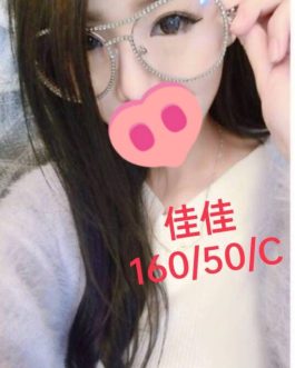 嘉義外送/定點茶 – 佳佳 24歲 C罩杯 可愛女友感 親完腿夾緊