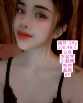 彰化定點茶 – 單單 22歲 C罩杯 3300 溫柔清純學生妹 內心狂野