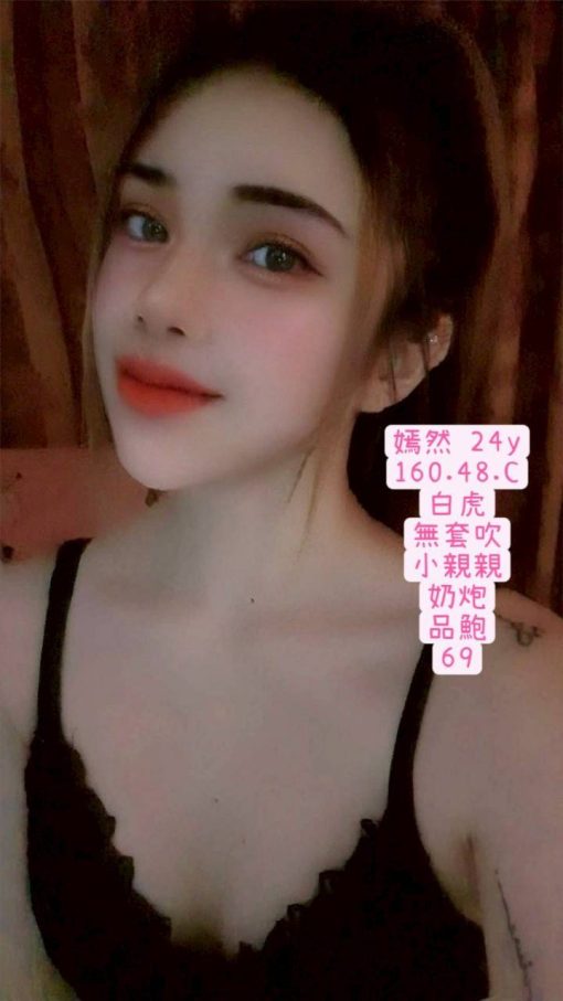 彰化定點茶 – 單單 22歲 C罩杯 3300 溫柔清純學生妹 內心狂野