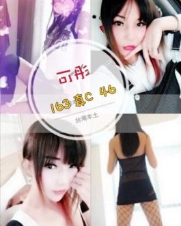 彰化定點茶 – 可彤 24歲 C罩杯 2500 氣質小女生 寵你到不行