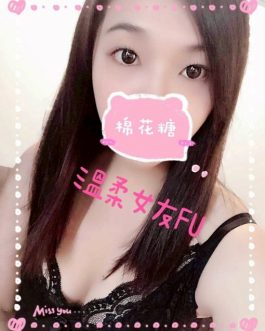 彰化定點茶 – 棉花糖 24歲 C罩杯 2500 純真學生妹 笑容電人