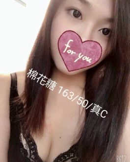 彰化定點茶 – 棉花糖 24歲 C罩杯 2500 純真學生妹 笑容電人