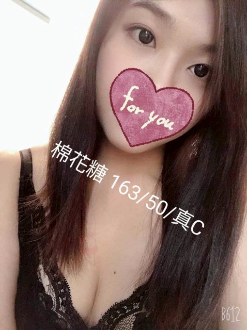 彰化定點茶 - 棉花糖 24歲 C罩杯 2500 純真學生妹 笑容電人:圖片 2