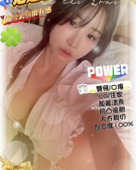 新竹外送茶 – 范楚楚 21歲 D罩杯 9100 清純女神 溫柔害羞爆表