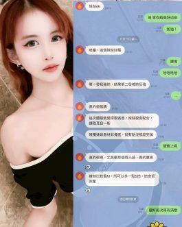 高雄定點茶 – 小布點 21歲 B罩杯 2300 清純學生妹 純慾小女神