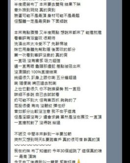 高雄定點茶 – 玥兒 24歲 C罩杯 2300 純真小妹 配合極致