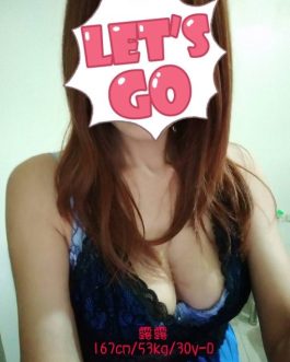 苗栗定點茶 – 露露 32歲 D罩杯 3000 甜壞女孩 反差到極致的女友