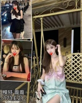 台中外送茶 – 龐龐 21歲 E罩杯 11.6K 爆乳萌妹 軟萌誘惑超犯規