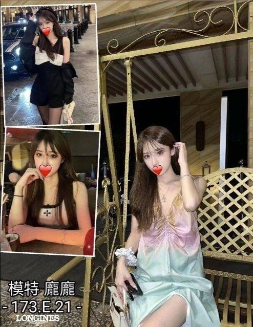 台中外送茶 - 龐龐 21歲 E罩杯 11.6K 爆乳萌妹 軟萌誘惑超犯規