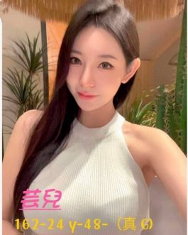 台中外送茶 – 芸兒 24歲 G罩杯 23K 甜美害羞小公主 床上超狂野