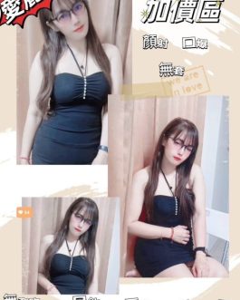 台中定點茶 – 愛麗絲 23歲 C罩杯 3000 甜美學生 女王級清純