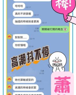 台南定點茶 – 蕭依涵 20歲 E罩杯 3700 清純小惡魔 無底線服務