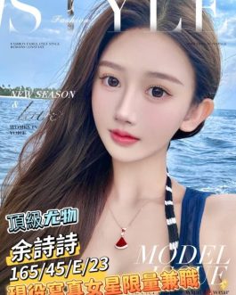 台南外送茶 – 余詩詩 23歲 E罩杯 30K 甜美害羞公主 下面熱熱的