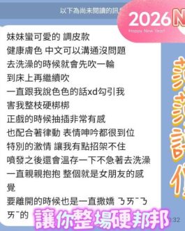 台南定點茶 – 莎莎 21歲 D罩杯 3200 清純小妹 無下限女王