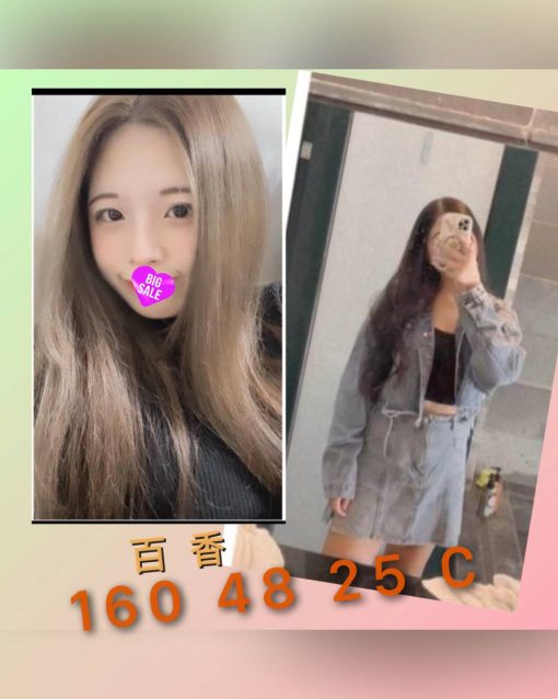 台北定點茶 – 百香 25歲 C罩杯 4000 白嫩肌膚超可愛 純慾風