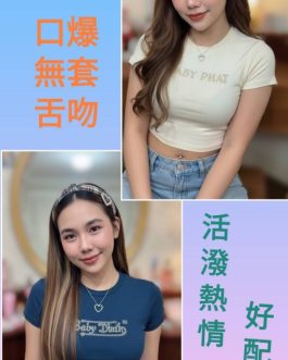 台北定點茶 – 艾妃 23歲 D罩杯 3200 純慾女孩 甜美小女神