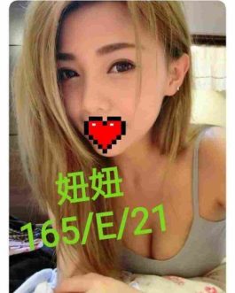 台北外送茶 – 妞妞 21歲 E罩杯 6000 誘惑女孩 女王級壞壞笑容