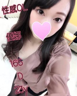 台北外送茶 – 優娜 19歲 E罩杯 15000 壞壞小女孩 女王氣質爆發