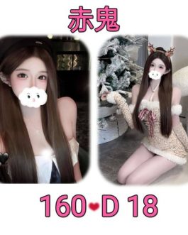 台北外送茶 – 赤鬼 18歲 D罩杯 32000 氣質制服女孩 純真鄰家小可愛
