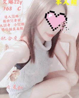 台北定點茶 – 艾琳 22歲 C罩杯 3400 清純學生 女王級無底線