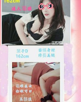 台北定點茶 – 葉子 23歲 D罩杯 3200 少女正妹 配合無極限