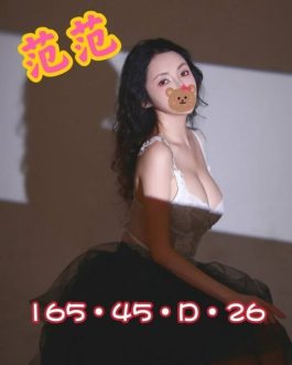 台北外送茶 – 范范 26歲 D罩杯 12K 溫柔學生妹 貼近就心跳加速