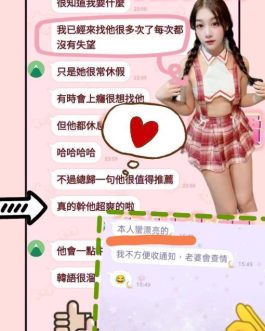 台北定點茶 – 鄭秀真 24歲 D罩杯 3300 清純女王 配合到爆