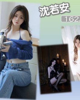 台北外送茶 – 沈若安 20歲 C罩杯 16000 純真小學生 制服可愛害羞