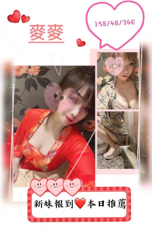 桃園外送茶 – 麥麥 20歲 E罩杯 8.3K 可愛學生妹 女神害羞轉狂野