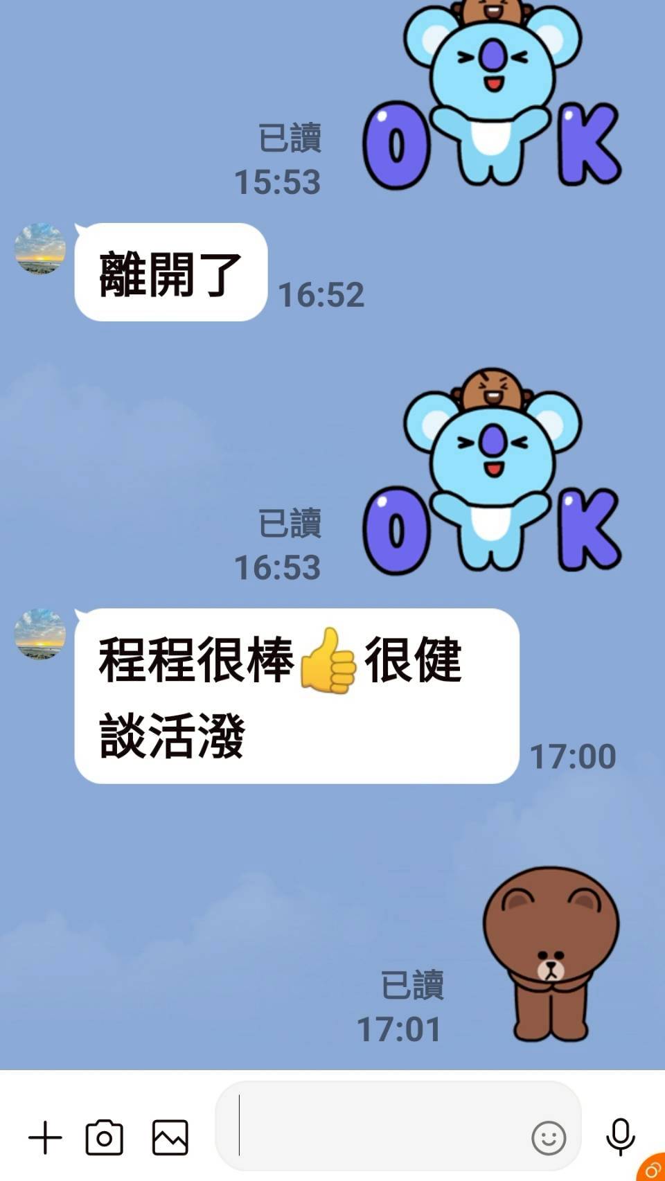 桃園定點茶 – 婷婷 22歲 E罩杯 4100 害羞少女 溫柔可愛女王