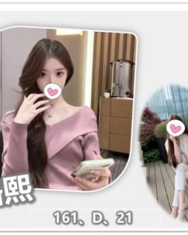 桃園外送茶 – 珞熙 21歲 D罩杯 23K 溫柔清純妹 女王可愛狂野