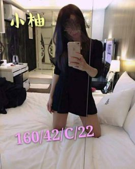 桃園外送茶 – 小柚 22歲 C罩杯 5800 溫柔害羞公主 清純甜心
