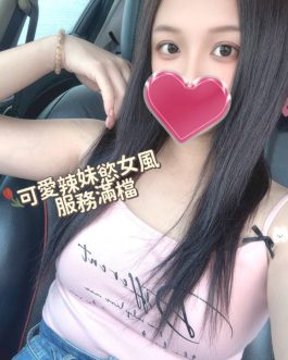 桃園外送茶 – 格格 24歲 B罩杯 5800 甜美女神 溫柔小女生
