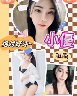 桃園定點茶 – 小優 27歲 C罩杯 2300 學生女王 任寵任玩