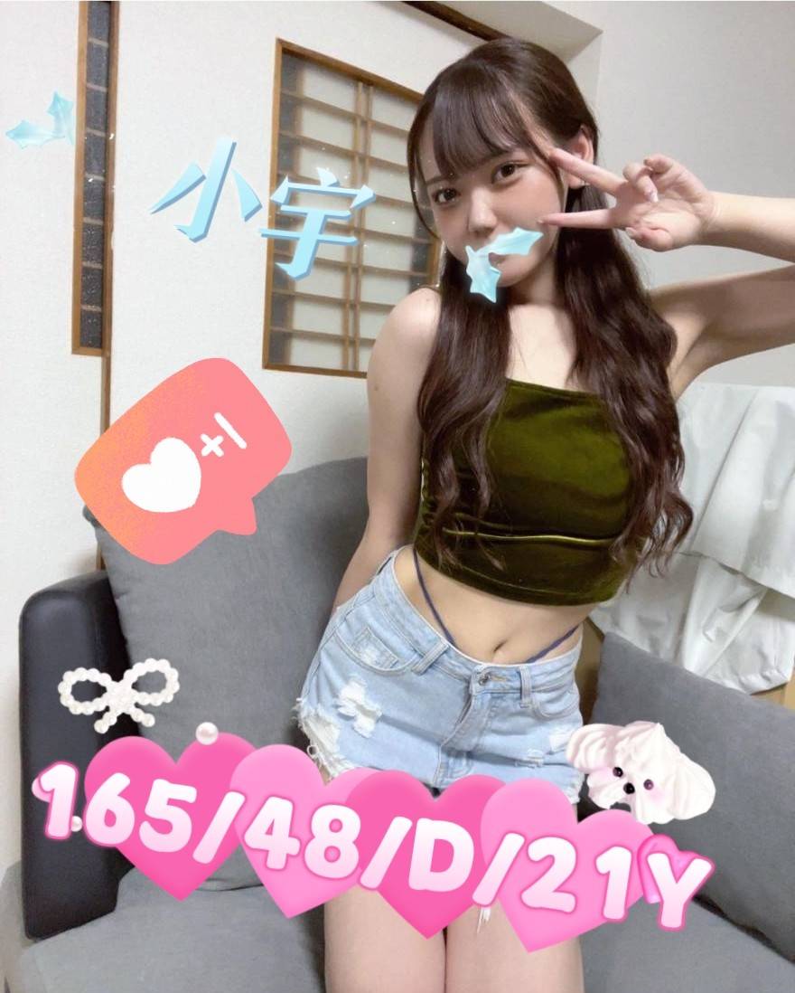 嘉義外送/定點茶 – 小宇 21歲 D罩杯 4500 可愛小公主肌膚白嫩