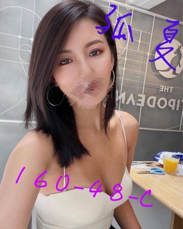 嘉義外送/定點茶 – 孤夏 24歲 C罩杯 4800 甜美女友抱抱捨不得