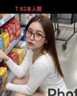 嘉義定點茶 – T82 24歲 C罩杯 3200 潑辣女神女友感強