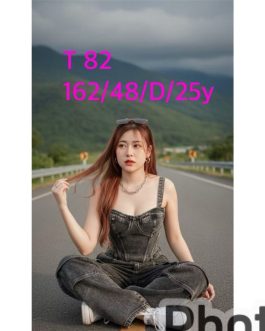 嘉義定點茶 – T82 24歲 C罩杯 3200 潑辣女神女友感強