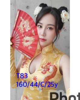 嘉義定點茶 – T83 25歲 C罩杯 3200 氣質正妹超值享受