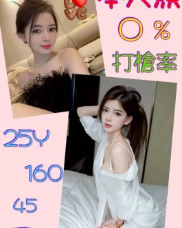 嘉義定點茶 – 夢璃 25歲 D罩杯 4800 美女正妹笑容迷醉