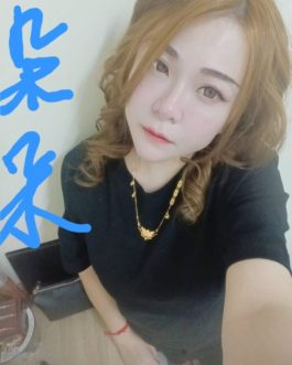 彰化外送茶 – 朵朵 25歲 C罩杯 4000 潑辣女王氣質滿分