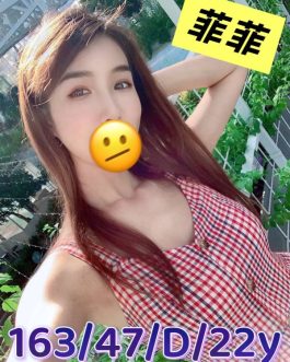 高雄外送茶 – 菲菲 23歲 E罩杯 6600 純慾美女笑容甜辣