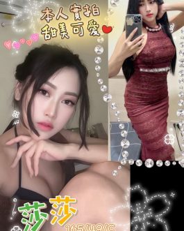 高雄定點茶 – 莎莎 21歲 D罩杯 3000 美女正妹笑容勾人