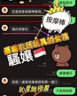 高雄定點茶 – 騷孃 28歲 C罩杯 2300 正妹女王眼神甜蜜