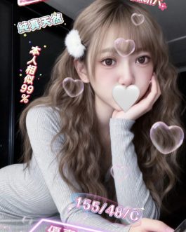 苗栗定點茶 – 糖糖 23歲 C罩杯 6800 純慾小女神抱抱火熱