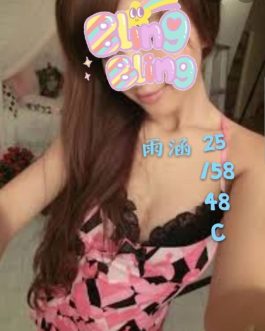 南投外送茶 – 雨涵 25歲 C罩杯 3500 氣質美女超誘惑