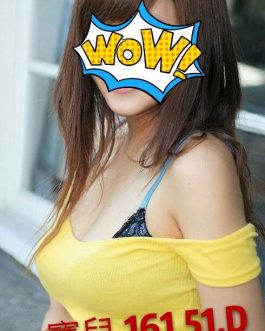 南投外送茶 – 寶兒 27歲 D罩杯 3500 正妹女王笑容迷醉