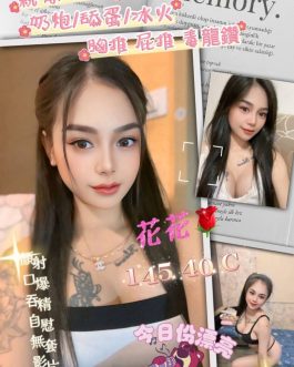 屏東定點茶 – 花花 23歲 C罩杯 2300 正妹美女眼神誘人