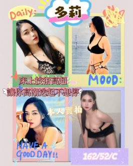 屏東外送茶 – 多莉 23歲 C罩杯 3700 潑辣女神肌膚誘人